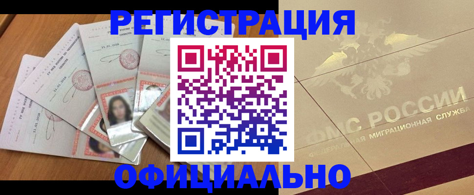 найти адрес прописки в Копейске
